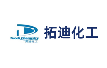 廊坊市拓迪化工有限公司